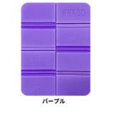 レジャーシート クッションマット 1人用 | PlusNao | 詳細画像12