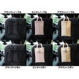 ティッシュケース 吊り下げ 車内収納 | PlusNao | 詳細画像11 