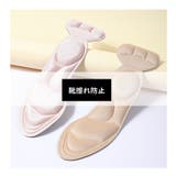 靴擦れ防止パッド 女性用 T型 | PlusNao | 詳細画像3