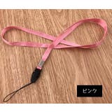 ネックストラップ 単品 スマホストラップ | PlusNao | 詳細画像11