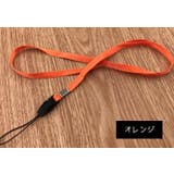 ネックストラップ 単品 スマホストラップ | PlusNao | 詳細画像12