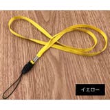 ネックストラップ 単品 スマホストラップ | PlusNao | 詳細画像13