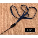 ネックストラップ 単品 スマホストラップ | PlusNao | 詳細画像14