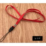 ネックストラップ 単品 スマホストラップ | PlusNao | 詳細画像15