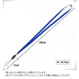 ネックストラップ 単品 スマホストラップ | PlusNao | 詳細画像17