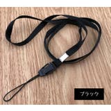 ネックストラップ 単品 スマホストラップ | PlusNao | 詳細画像2