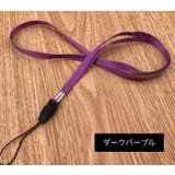 ネックストラップ 単品 スマホストラップ | PlusNao | 詳細画像5
