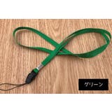 ネックストラップ 単品 スマホストラップ | PlusNao | 詳細画像8