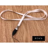 ネックストラップ 単品 スマホストラップ | PlusNao | 詳細画像9