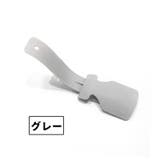 靴べら 靴ベラ 同色2個セット | PlusNao | 詳細画像10