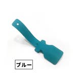 靴べら 靴ベラ 同色2個セット | PlusNao | 詳細画像11