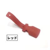 靴べら 靴ベラ 同色2個セット | PlusNao | 詳細画像9
