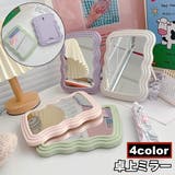 卓上ミラー 卓上鏡 スタンドミラー | PlusNao | 詳細画像1 