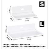ウォールシェルフ ウォールラック 単品 | PlusNao | 詳細画像14 