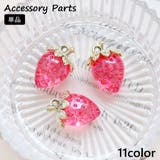 アクセサリーパーツ 単品 チャーム | PlusNao | 詳細画像1