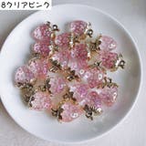 アクセサリーパーツ 単品 チャーム | PlusNao | 詳細画像9