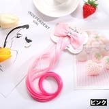 クリップ付きエクステ ヘアクリップ エクステンション | PlusNao | 詳細画像10 