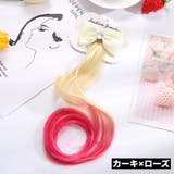 クリップ付きエクステ ヘアクリップ エクステンション | PlusNao | 詳細画像13 