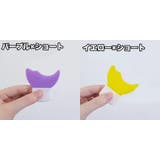 3個セット マスカラガード まつ毛メイク用 | PlusNao | 詳細画像7 