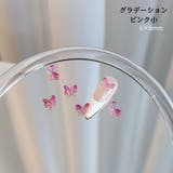 ネイルパーツ 同色同サイズ10個セット ネイルアート | PlusNao | 詳細画像14