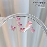 ネイルパーツ 同色同サイズ10個セット ネイルアート | PlusNao | 詳細画像15