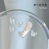 ネイルパーツ 同色同サイズ10個セット ネイルアート | PlusNao | 詳細画像5