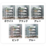 シューズラック 4段 組み立て式 | PlusNao | 詳細画像10