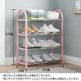 シューズラック 4段 組み立て式 | PlusNao | 詳細画像11