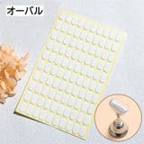 ネイルスタンド用シール 1シート ネイルチップシール | PlusNao | 詳細画像11