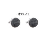 カフスボタン カフスリンクス メンズ | PlusNao | 詳細画像9