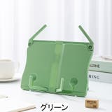 ブックスタンド 本立て 本立 | PlusNao | 詳細画像10