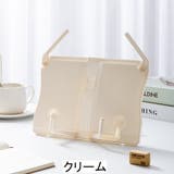 ブックスタンド 本立て 本立 | PlusNao | 詳細画像6