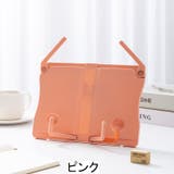 ブックスタンド 本立て 本立 | PlusNao | 詳細画像9