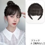 前髪ウィッグ カチューシャ付き レディース | PlusNao | 詳細画像12 