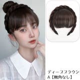 前髪ウィッグ カチューシャ付き レディース | PlusNao | 詳細画像13 