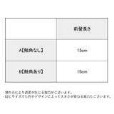 前髪ウィッグ カチューシャ付き レディース | PlusNao | 詳細画像20 