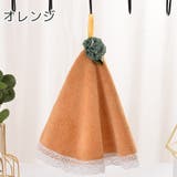 ループ付きタオル ハンドタオル フェイスタオル | PlusNao | 詳細画像9 