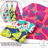 ハンドタオル フェイスタオル 1枚 | PlusNao | 詳細画像1 