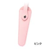 シザーケース シザーキャップ はさみケース | PlusNao | 詳細画像17 