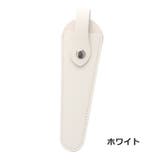 シザーケース シザーキャップ はさみケース | PlusNao | 詳細画像18 