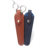 シザーケース シザーキャップ はさみケース | PlusNao | 詳細画像3 