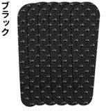 ベルトストップ 6枚セット 6枚入り | PlusNao | 詳細画像11