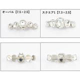 シューズクリップ シュークリップ 2個セット | PlusNao | 詳細画像16 