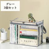 収納ケース 同色3個セット 収納バッグ | PlusNao | 詳細画像15
