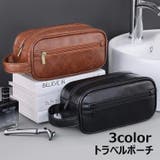 トラベルポーチ 旅行ポーチ 化粧ポーチ | PlusNao | 詳細画像1