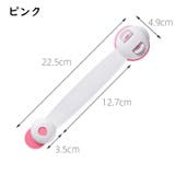 チャイルドロック 単品 粘着式 | PlusNao | 詳細画像10
