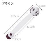 チャイルドロック 単品 粘着式 | PlusNao | 詳細画像11