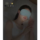 アイマスク 温感 冷感 | PlusNao | 詳細画像4 