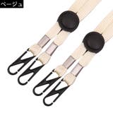 ハットストラップ 2本組 男女兼用 | PlusNao | 詳細画像17 