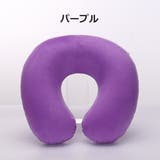 ネックピロー U字型 首サポート | PlusNao | 詳細画像8 